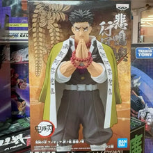 Figurine Demon Slayer Himejima Gyomei - Enjouet