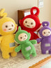 Jouet Peluche Doudou Teletubbies - Enjouet