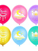 Lot 10 Ballons Fête Ramadan Eid Mubarak - Enjouet