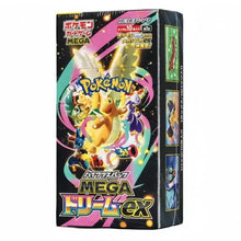 Boîte de booster cartes pokémon mega dream ex m2a en japonais avec artwork vibrant de mega rayquaza couleurs cosmic