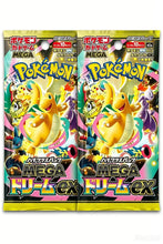 Deux boosters vert vif cartes pokémon mega dream ex m2a en japonais avec méga charizard x en illustration centrale