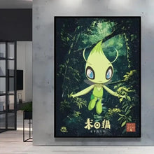 Poster Peinture Pokemon Nature - Enjouet