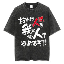 T-shirt manga aventures fantastiques en coton noir délavé avec texte japonais blanc et rouge audacieux