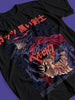 T-shirt Coton Berserk Armure - Enjouet