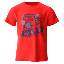 T-shirt unisexe harajuku kawaii animal rouge avec graphique godzilla bleu gris et texte japonais stylisé