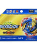 Takara Tomy Beyblade Burst B193 Valkyrie - Enjouet