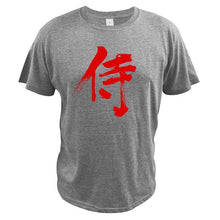 T-shirt 100% Coton Kanji Samouraï - Enjouet