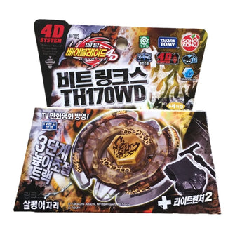 Toupie Beyblade Metal fusion BB109 - Enjouet